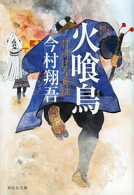 草民电影《第九个夏天》海报